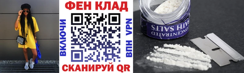 АМФ Розовый  блэк спрут ссылки  Новодвинск  где можно купить  