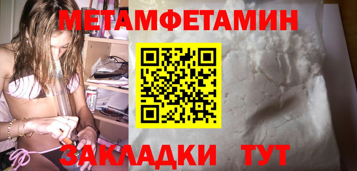 Амфетамин 98% Новодвинск
