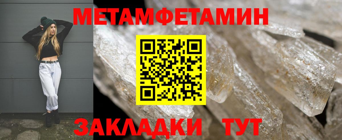 АМФ  АМФЕТАМИН Розовый  Амфетамин  Новодвинск  Вход с VPN 