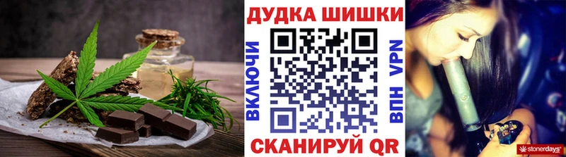 Еда ТГК конопля  Новодвинск 