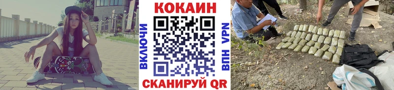 COCAIN Эквадор  магазин продажи   блэк спрут вход  Новодвинск 