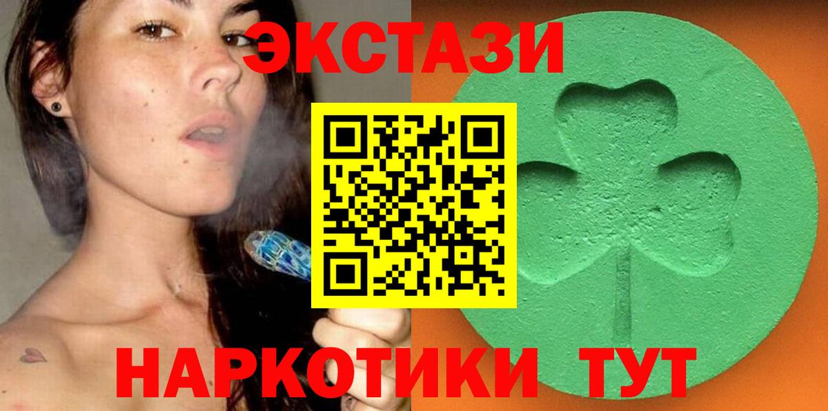 Новодвинск  ЭКСТАЗИ Punisher  Экстази  Экстази DUBAI  Вход с VPN 