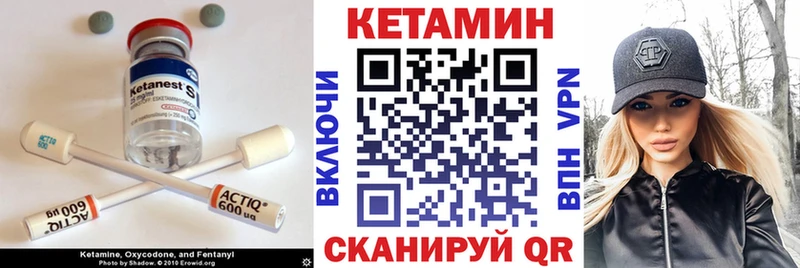 КЕТАМИН ketamine  Новодвинск 