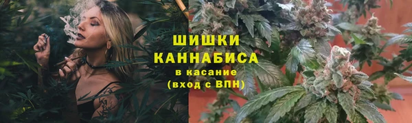 марихуана Армянск