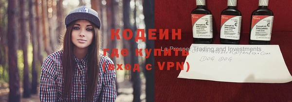 марихуана Армянск