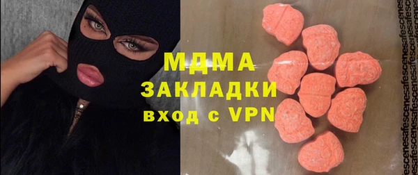 марихуана Армянск