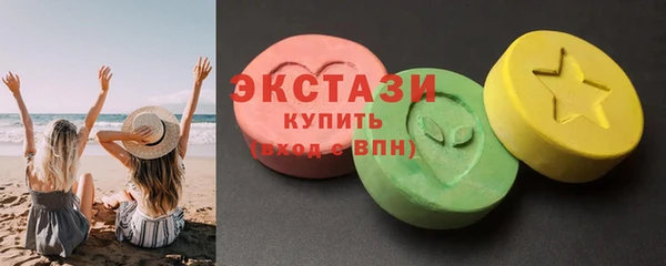 шишки Арсеньев