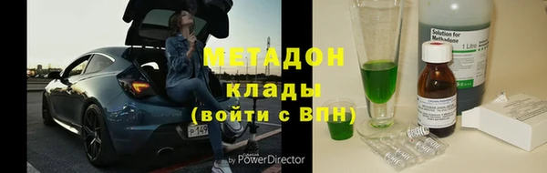 марихуана Армянск