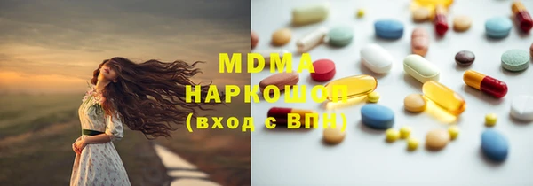 шишки Арсеньев