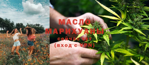 марихуана Армянск