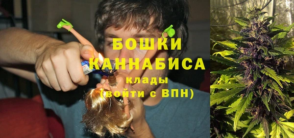 марихуана Армянск