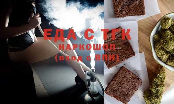 марихуана Армянск