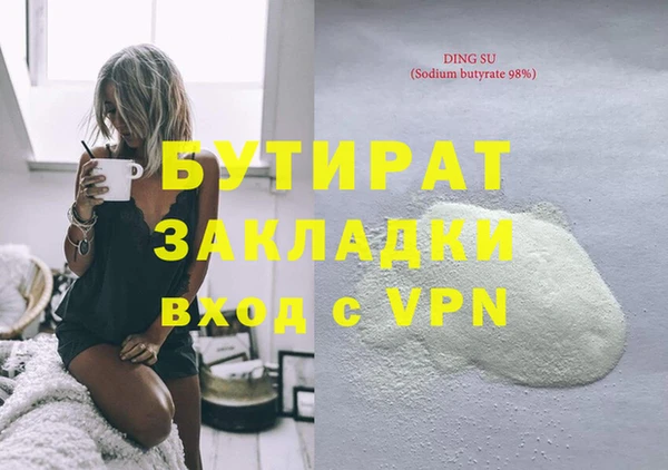 марихуана Армянск