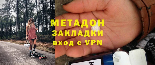 марихуана Армянск