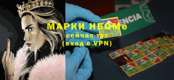 марихуана Армянск