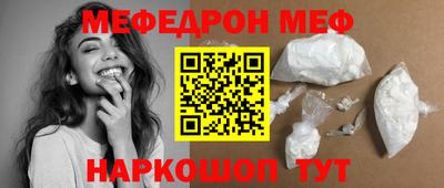 мяу мяу мука Тулун