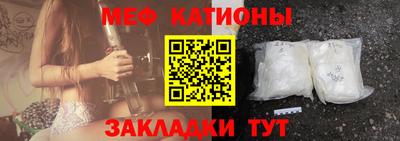 мяу мяу мука Тулун