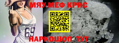 мяу мяу мука Тулун