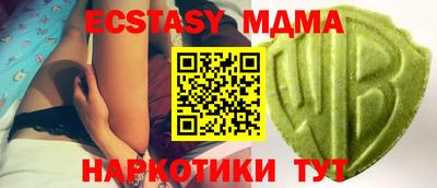 МДМА Туймазы