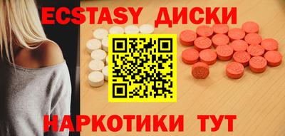 МДМА Туймазы