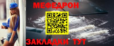 мяу мяу мука Тулун