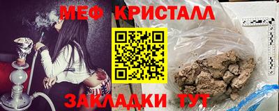 мяу мяу мука Тулун