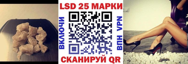 ЛСД экстази кислота  KRAKEN зеркало  Новодвинск 