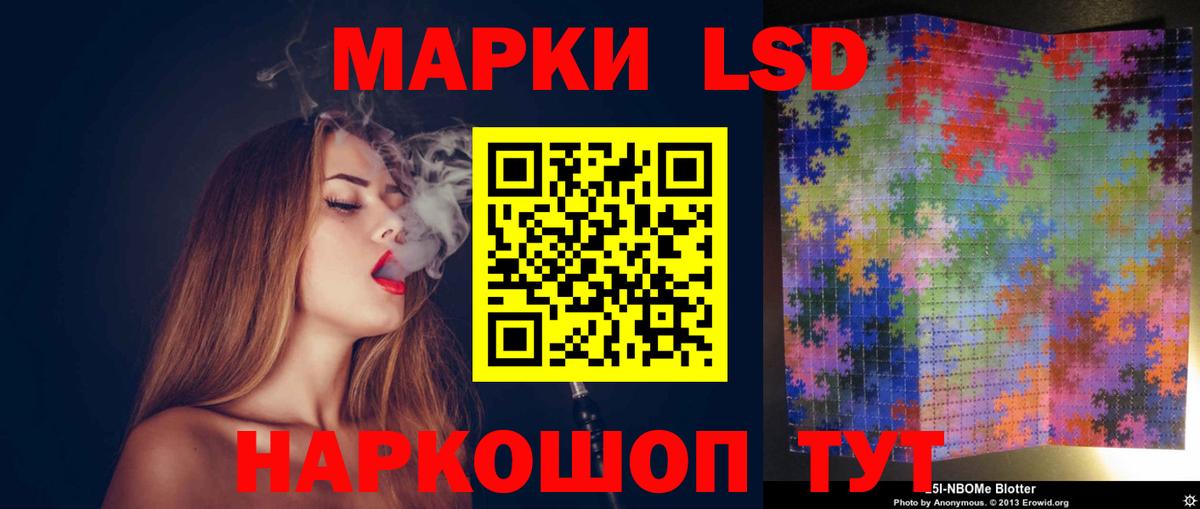 Новодвинск  Лсд 25 экстази ecstasy  Вход с VPN 