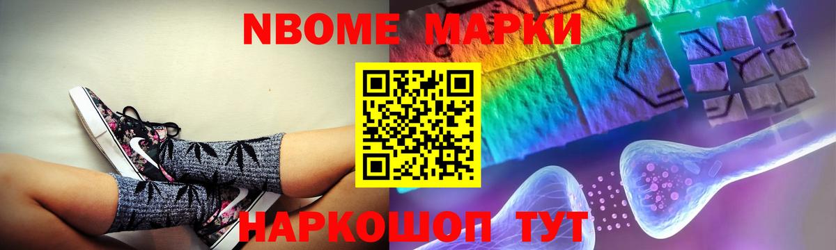 LSD-25 экстази кислота Новодвинск
