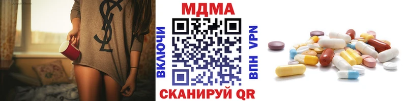 МДМА Molly  hydra ссылка  Новодвинск 