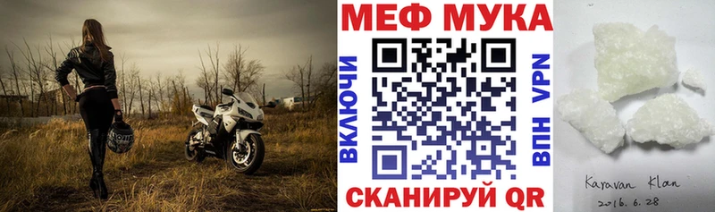 Мефедрон кристаллы  omg вход  Новодвинск 