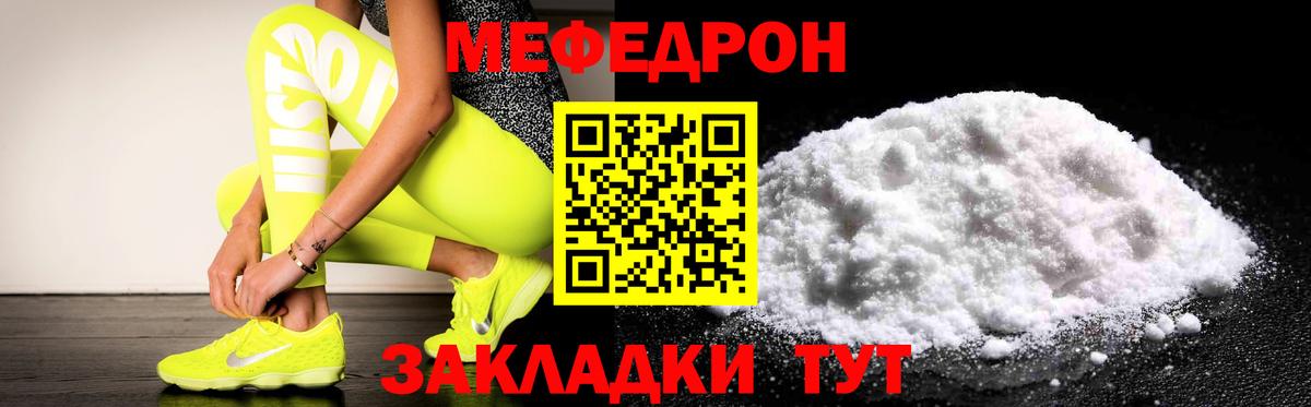 МАРИХУАНА  Кокаин  Наркошоп  MDMA  Меф   Новодвинск  Вход с VPN  ГАШ 