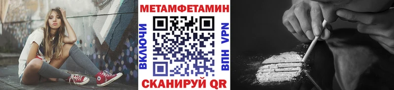 Метамфетамин витя  Новодвинск 