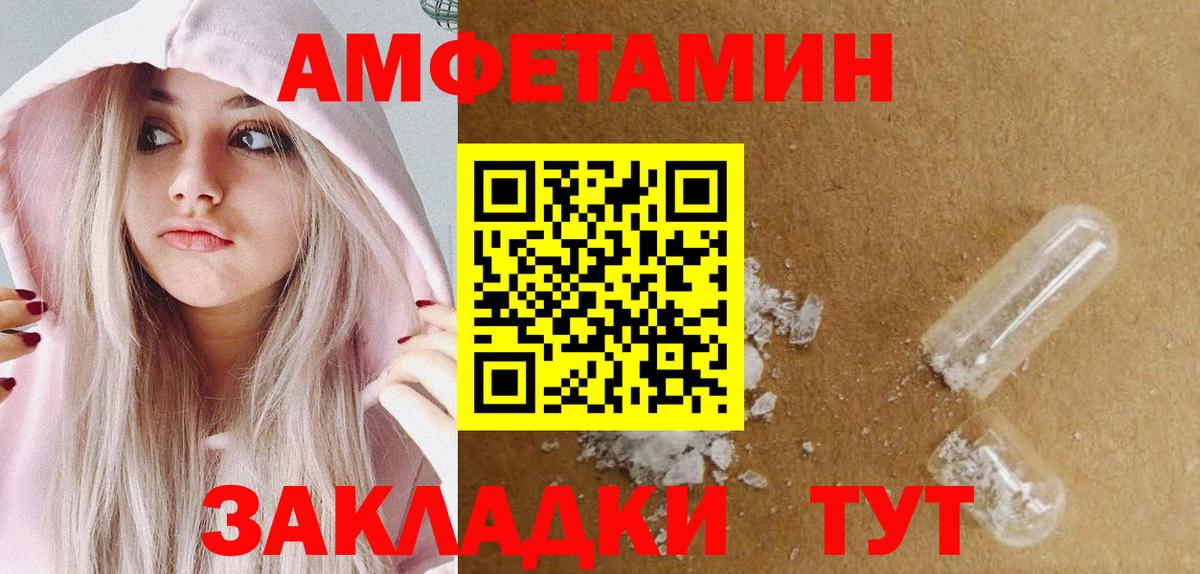 Метамфетамин кристалл Новодвинск