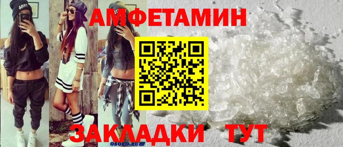Первитин пудра  Вход с VPN  Новодвинск 