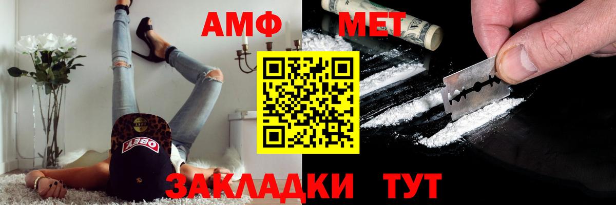 Псилоцибиновые грибы Новодвинск