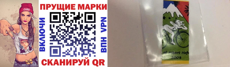 Марки 25I-NBOMe 1,8мг  Новодвинск 