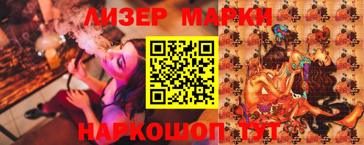 Марки NBOMe 1500мкг  Марки N-bome  Новодвинск  Вход с VPN 