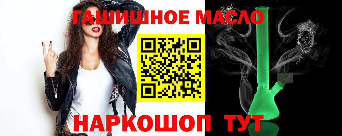 Новодвинск  ТГК Wax  Вход с VPN 