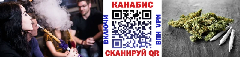 МАРИХУАНА White Widow  Новодвинск 